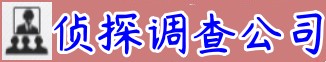 成都猎狼商务信息咨询有限公司