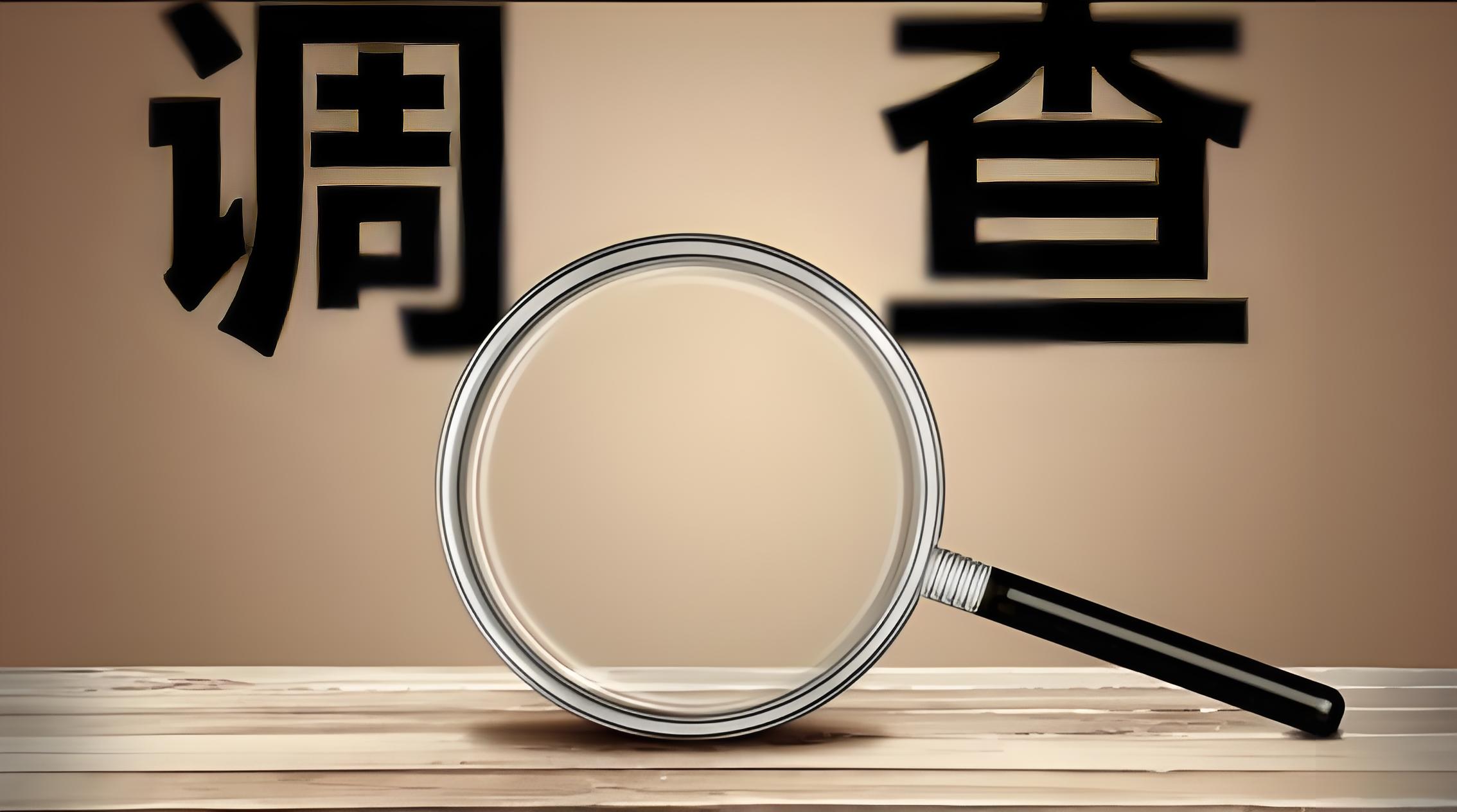 成都侦探公司：商业侦察领域的“隐形智囊团”